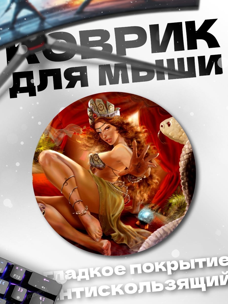 Коврик круглый Девушка с птицами