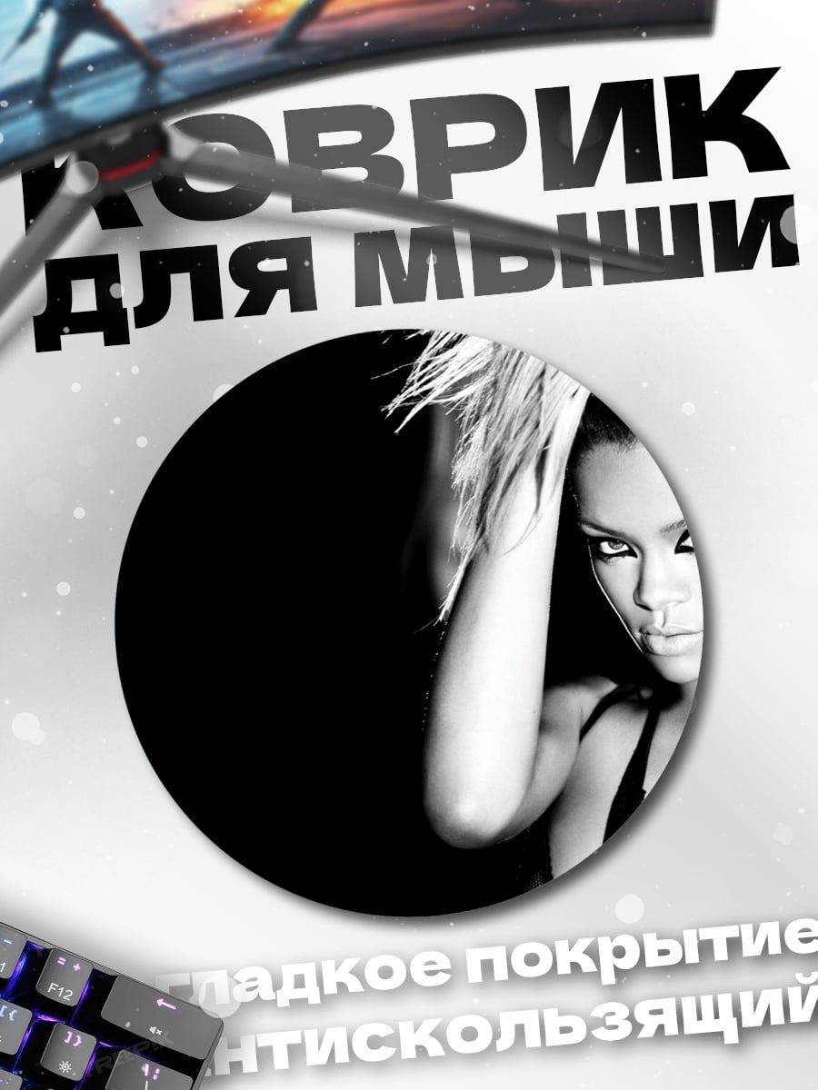 Коврик круглый Рианна блэк энд уайт