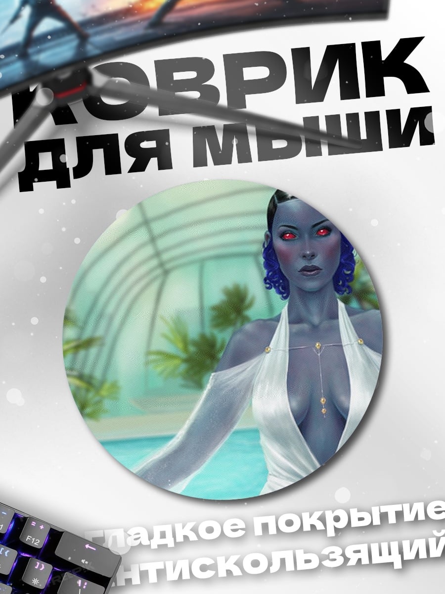 Коврик круглый синяя девушка бассейн