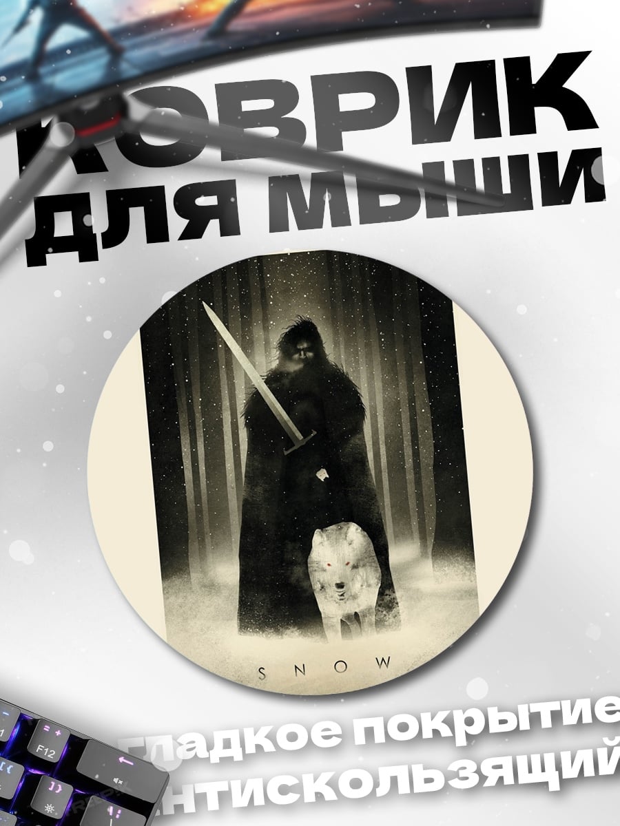 Коврик круглый Темный рыцарь