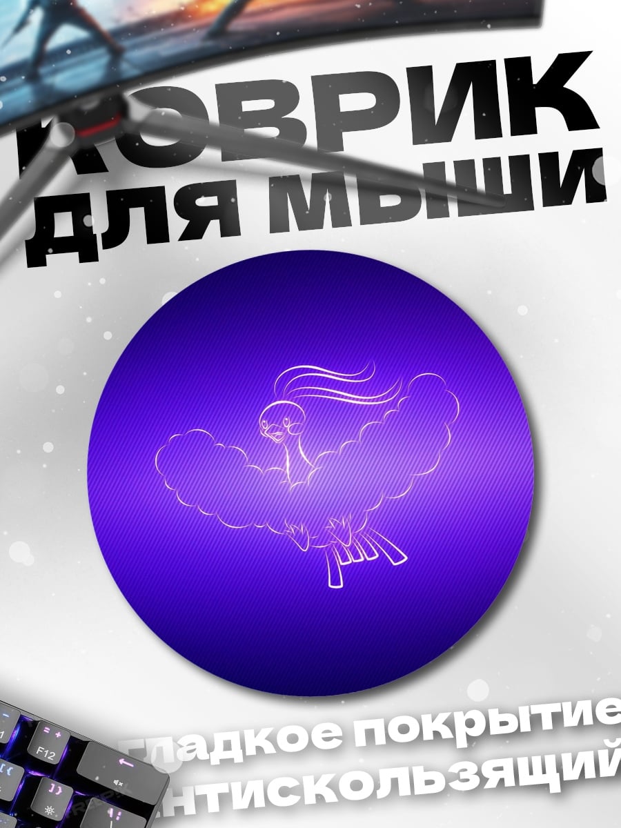 Коврик круглый Сияющая птица феникс