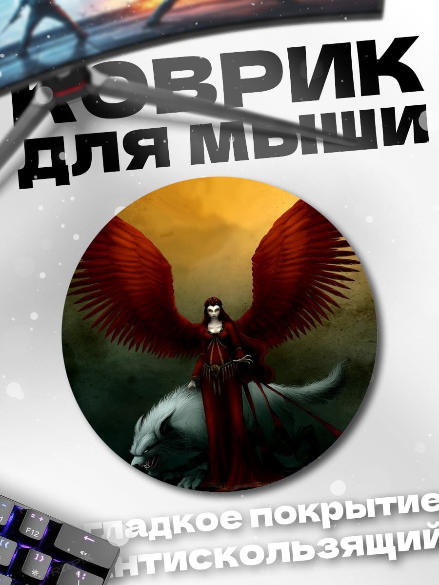 Коврик круглый Ангел с красными крыльями