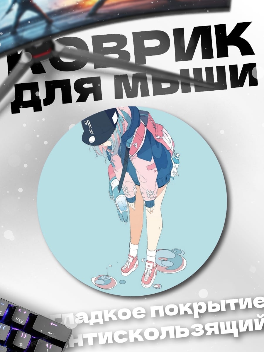 Коврик круглый Девушка на скейте