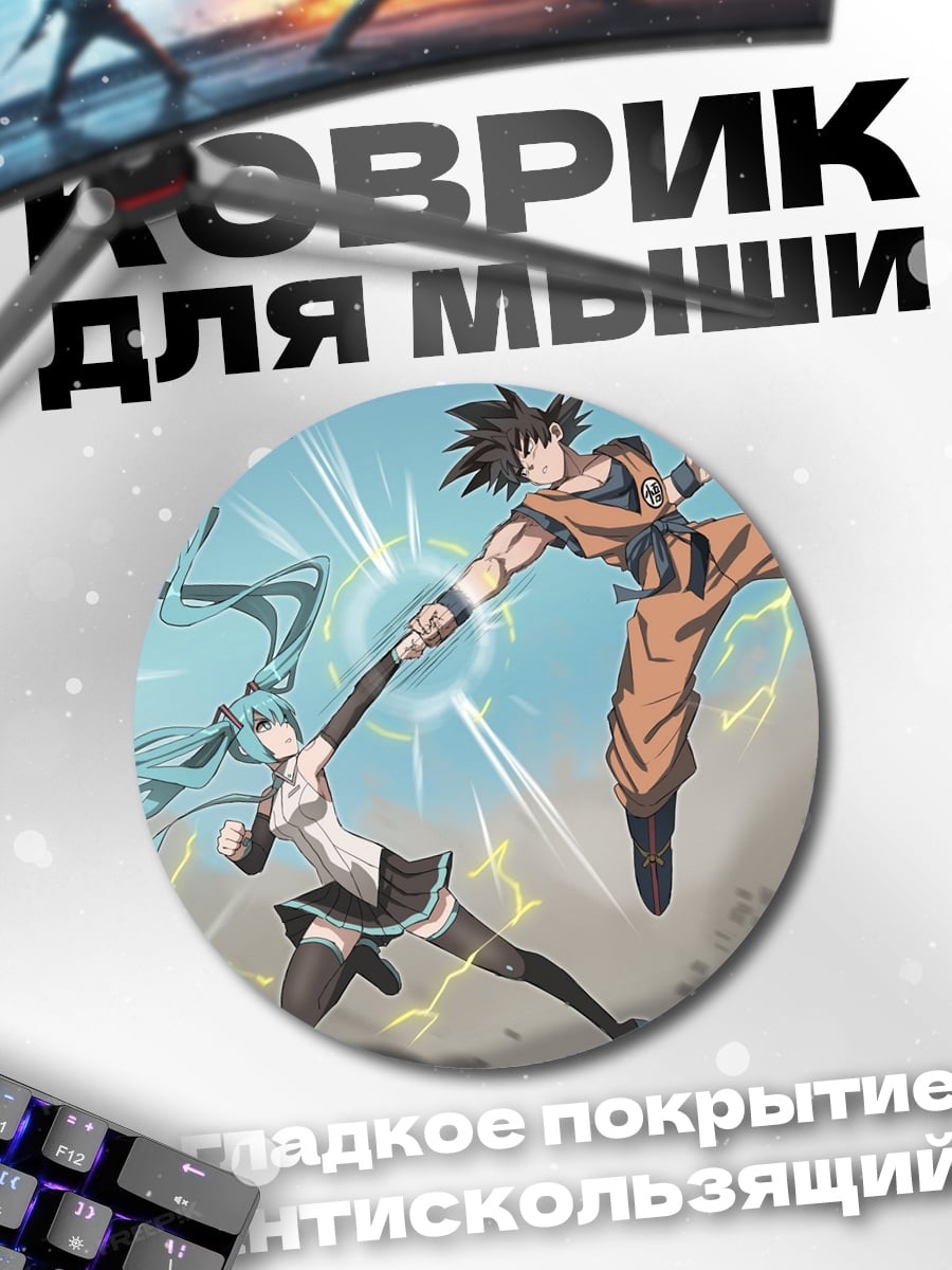 Коврик круглый девушка в платье