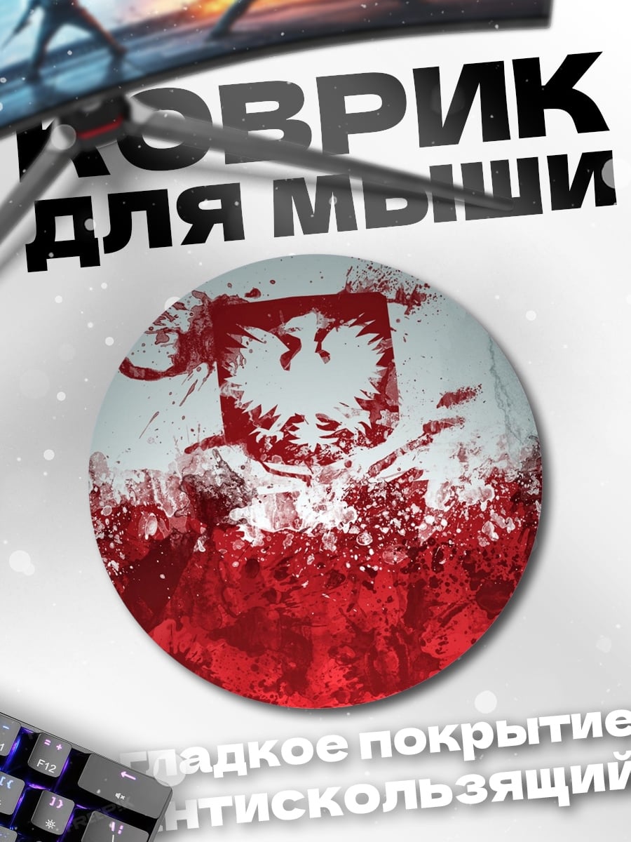 Коврик круглый девушка с косой