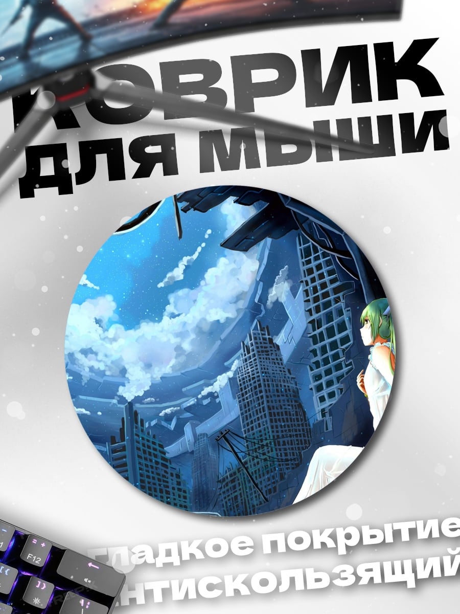 Коврик круглый Девушка в киберпанк городе