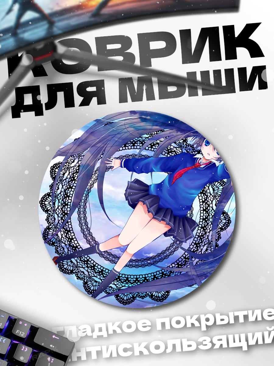 Коврик круглый Аниме девушка в полете