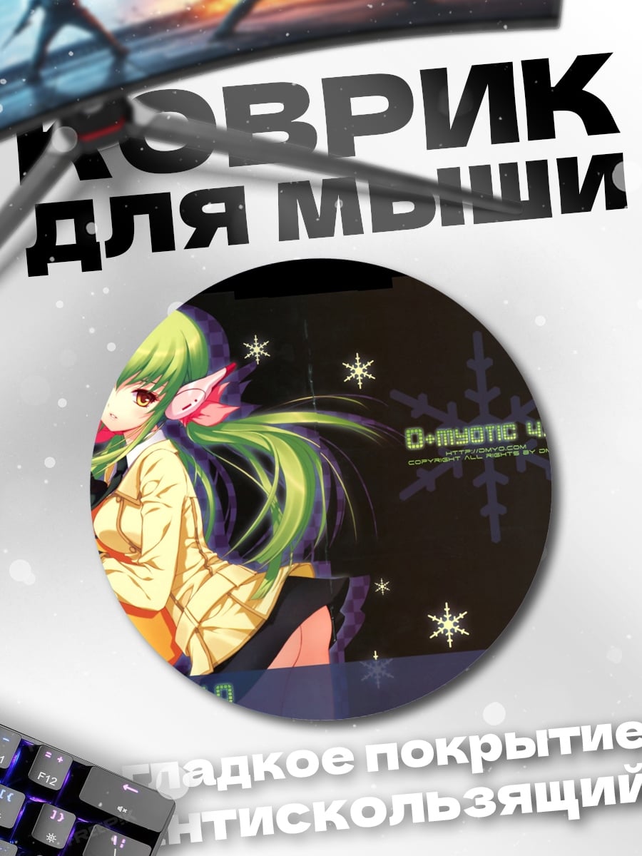 Коврик круглый Аниме девушка зима