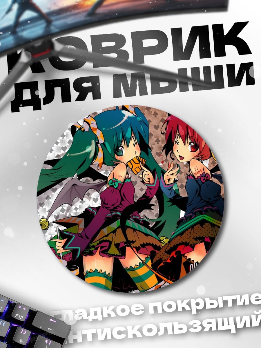 Коврик круглый Хэллоуин Мику