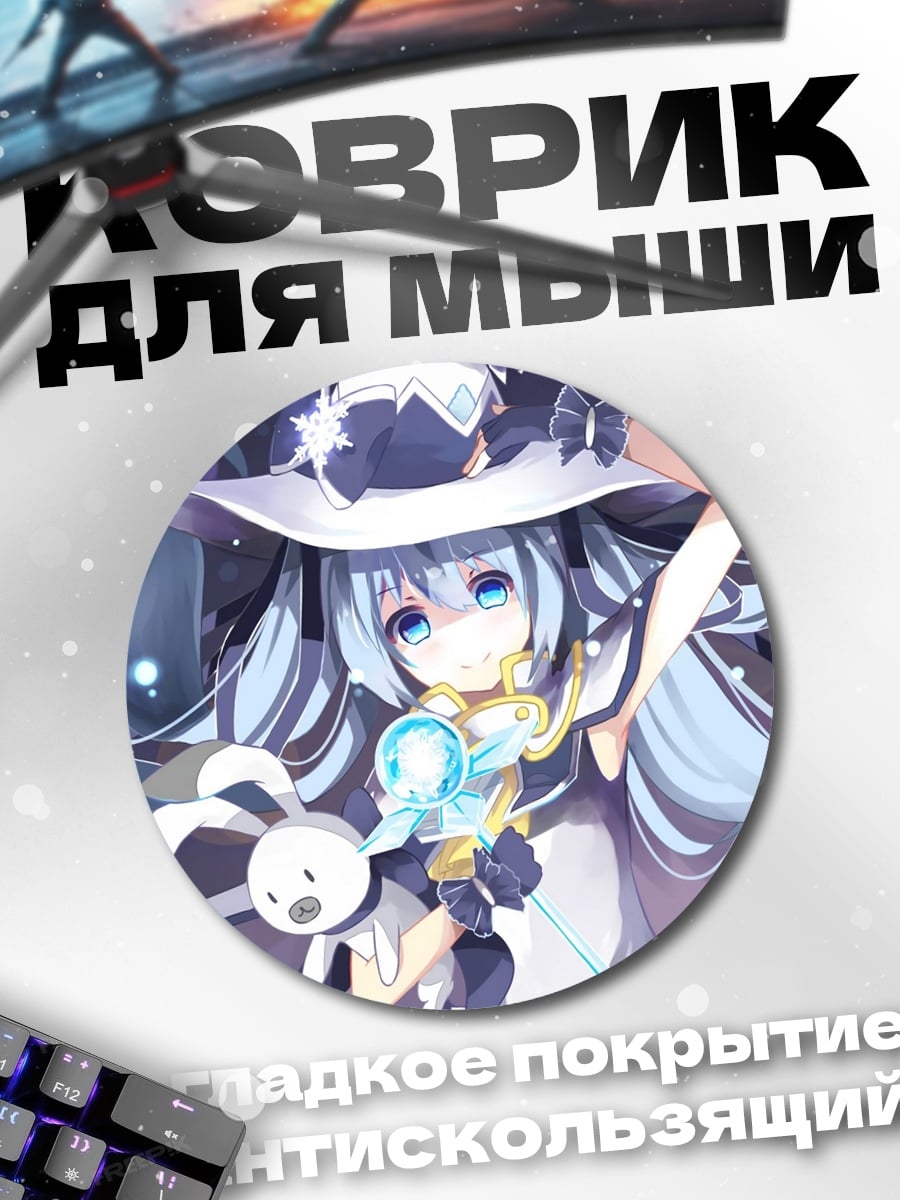 Коврик круглый Девушка в шляпе
