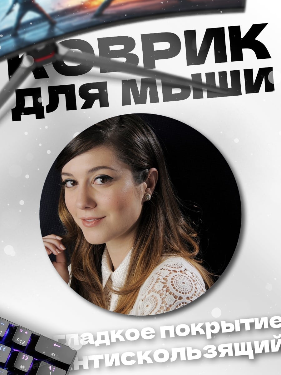 Коврик круглый Портрет девушки