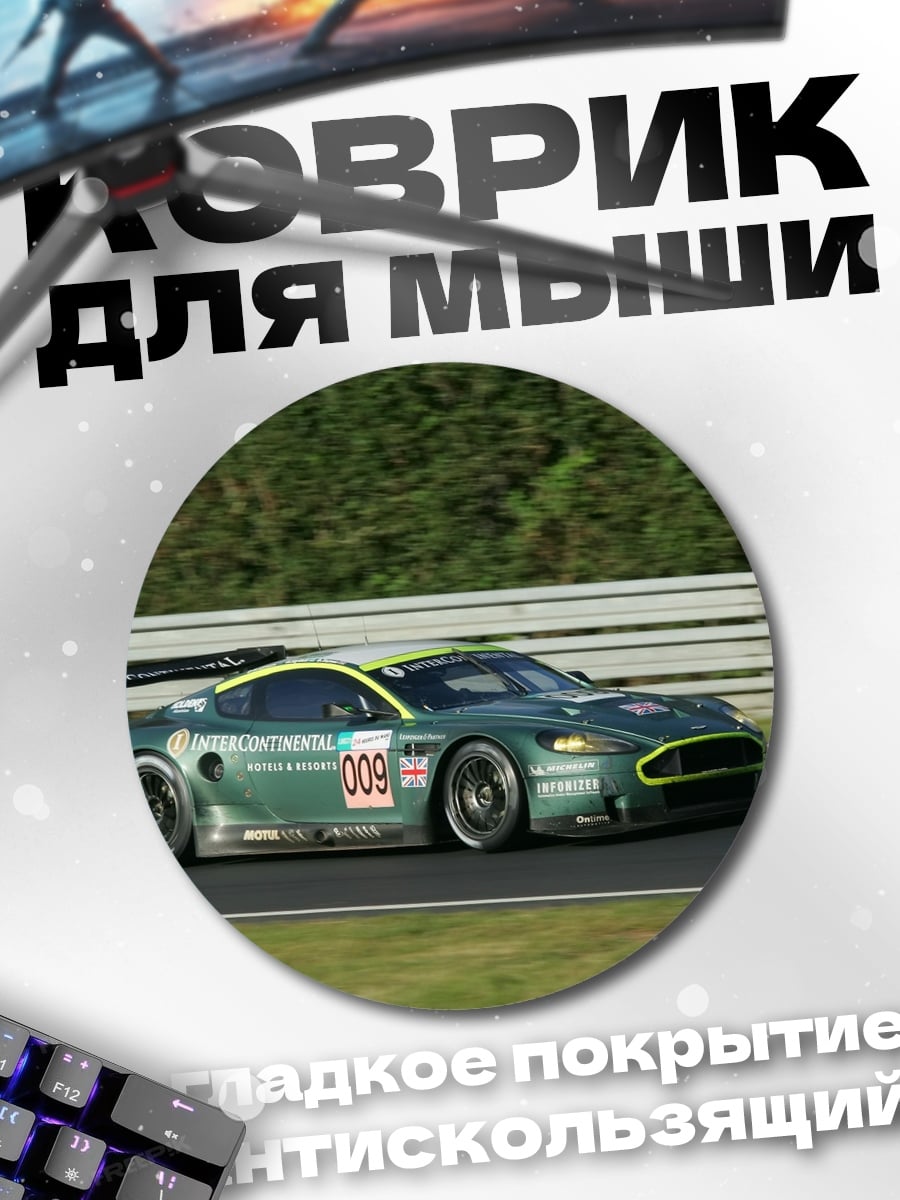 Коврик круглый Зеленый гоночный автомобиль