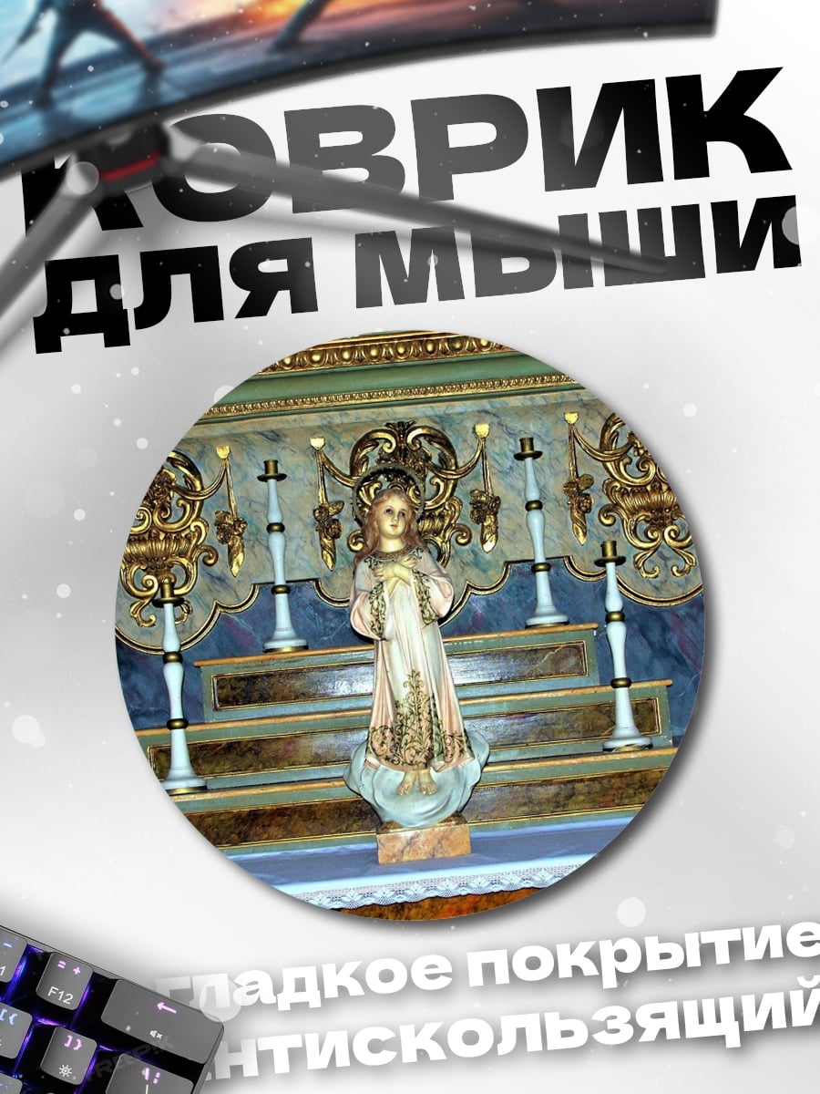 Коврик круглый Статуя младенца