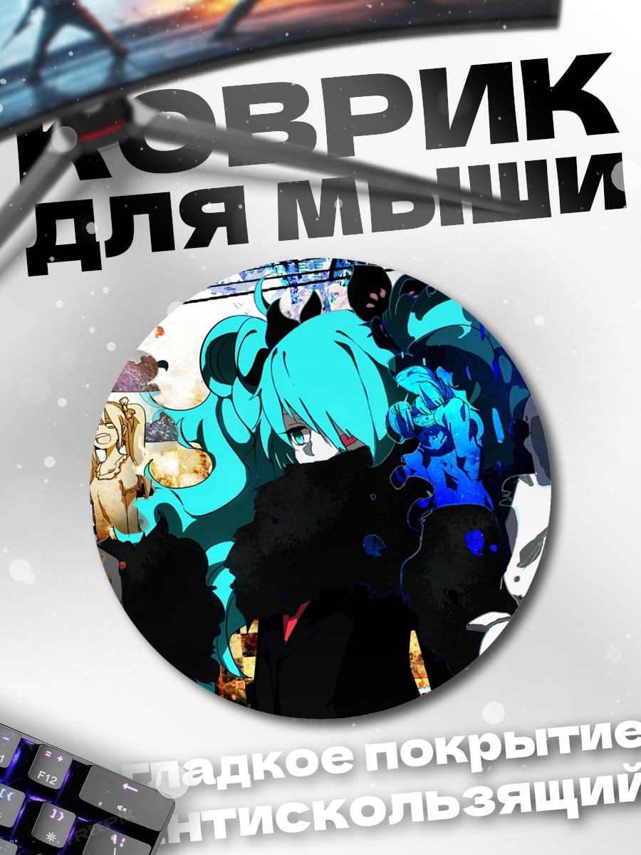 Коврик круглый Девушка синие волосы
