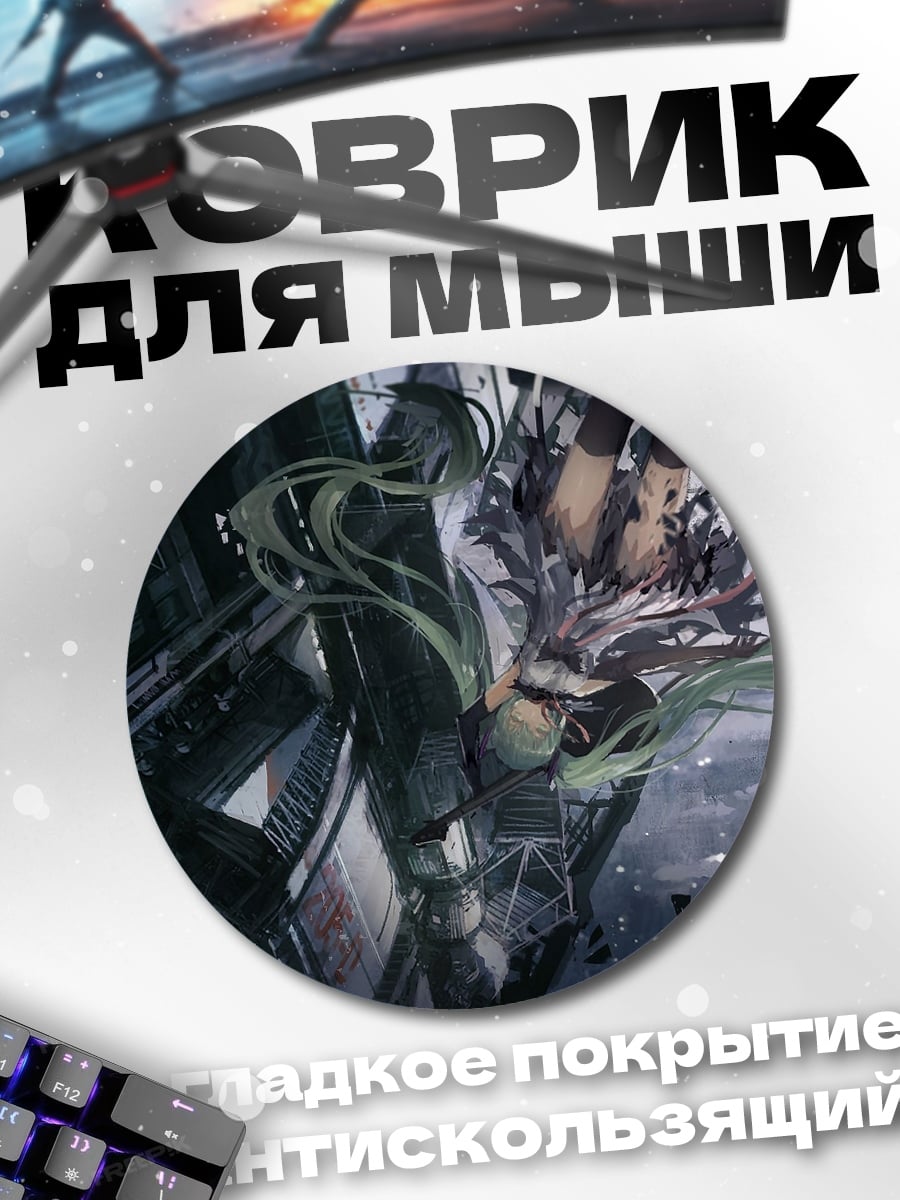 Коврик круглый Киберпанк девушка