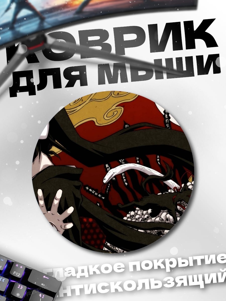 Коврик круглый Девушка в маске