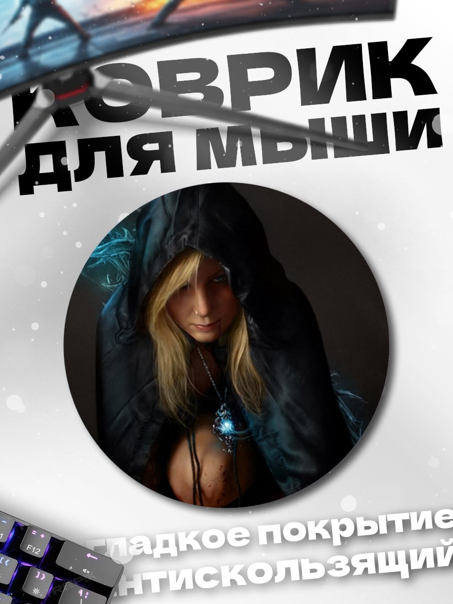 Коврик круглый девушка в капюшоне