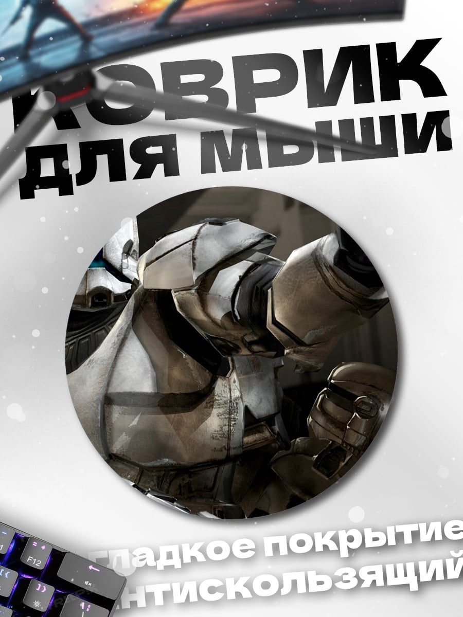 Коврик круглый Штурмовик Звездные войны