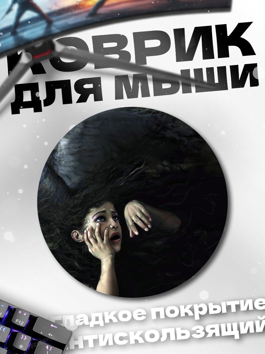 Коврик круглый Девушка и черная птица