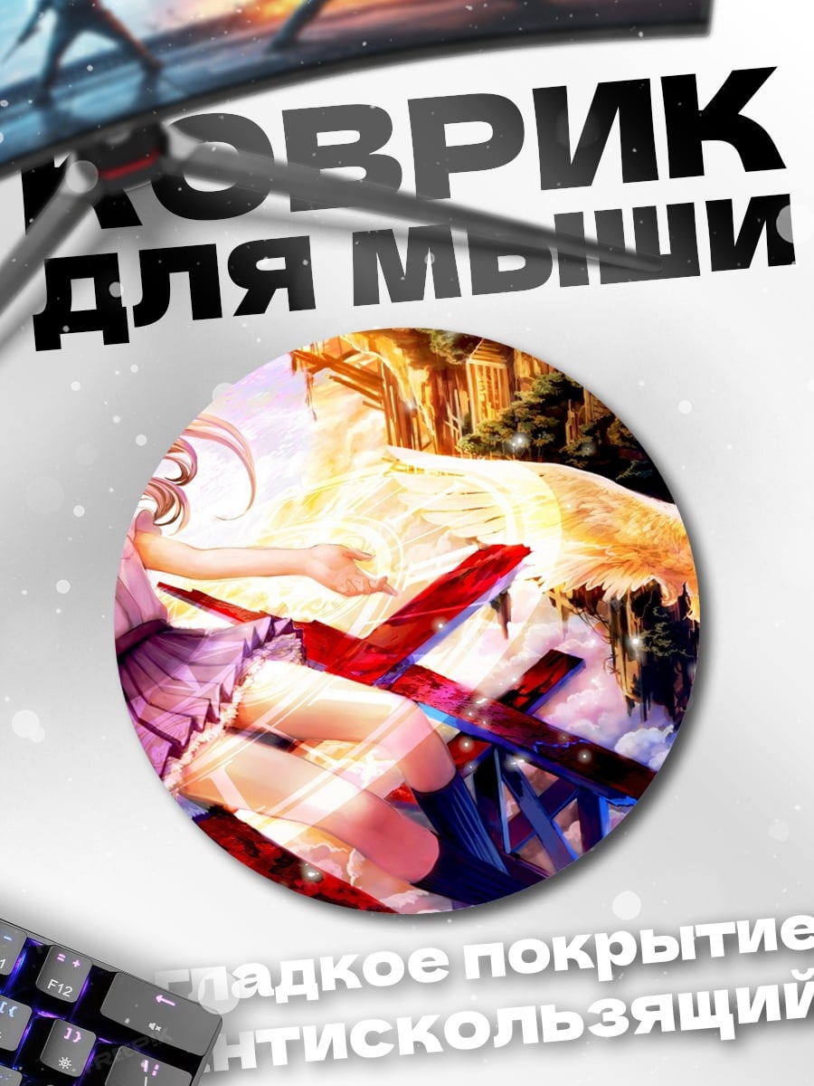 Коврик круглый Девушка и птица