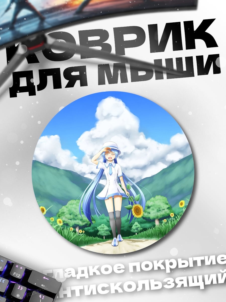Коврик круглый Девушка в поле