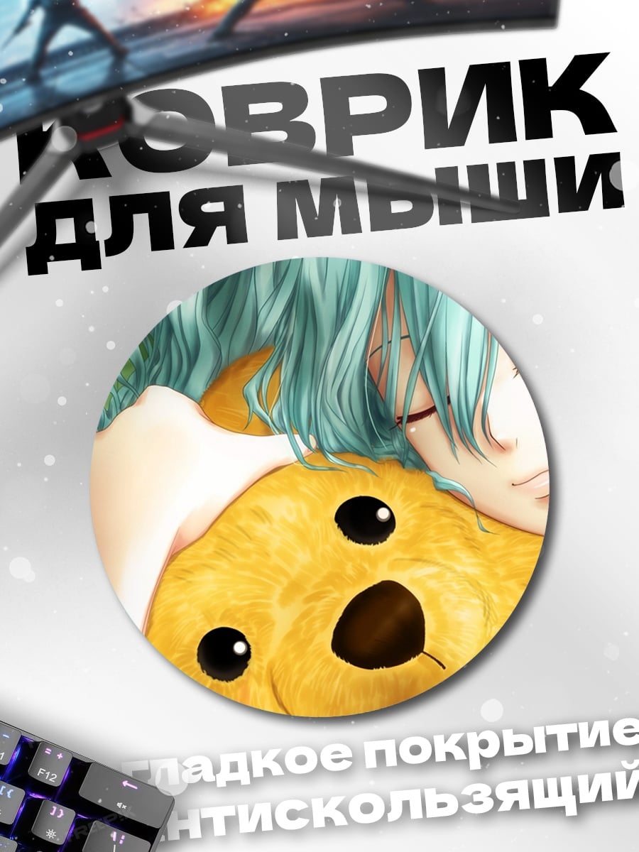 Коврик круглый Девочка с собакой