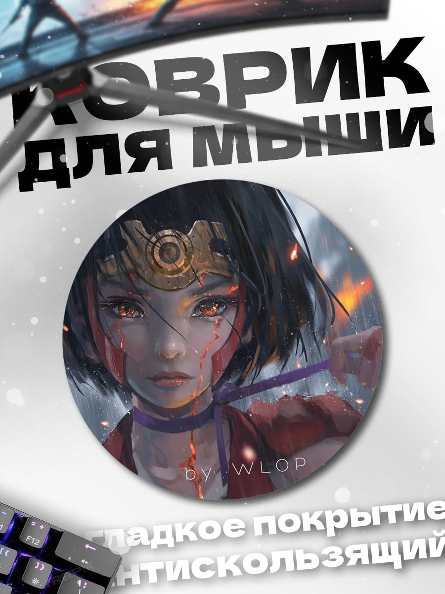 Коврик круглый Девушка самурай