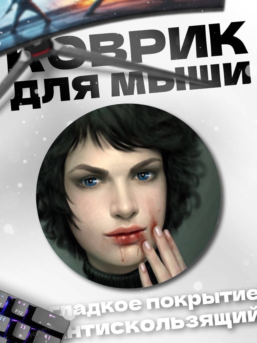 Коврик круглый Портрет девушки