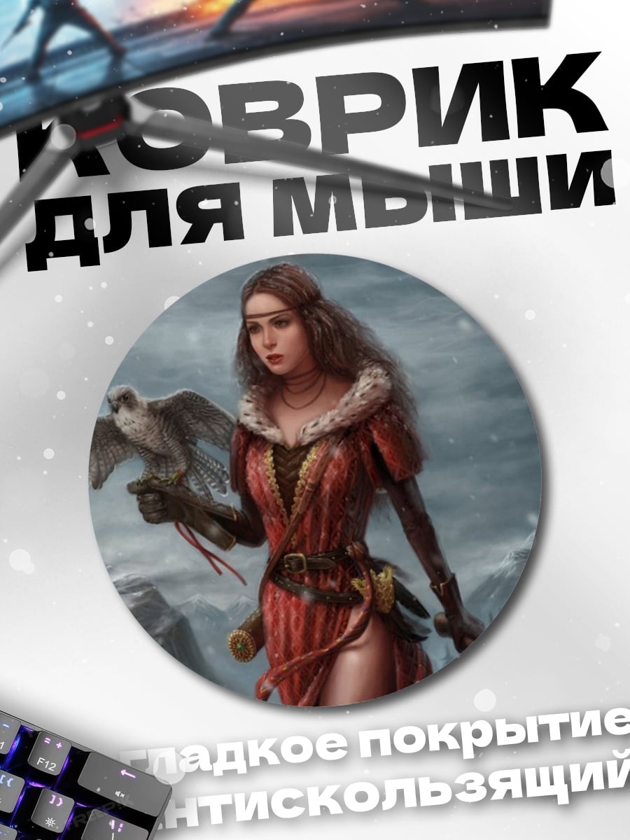 Коврик круглый Девушка с соколом