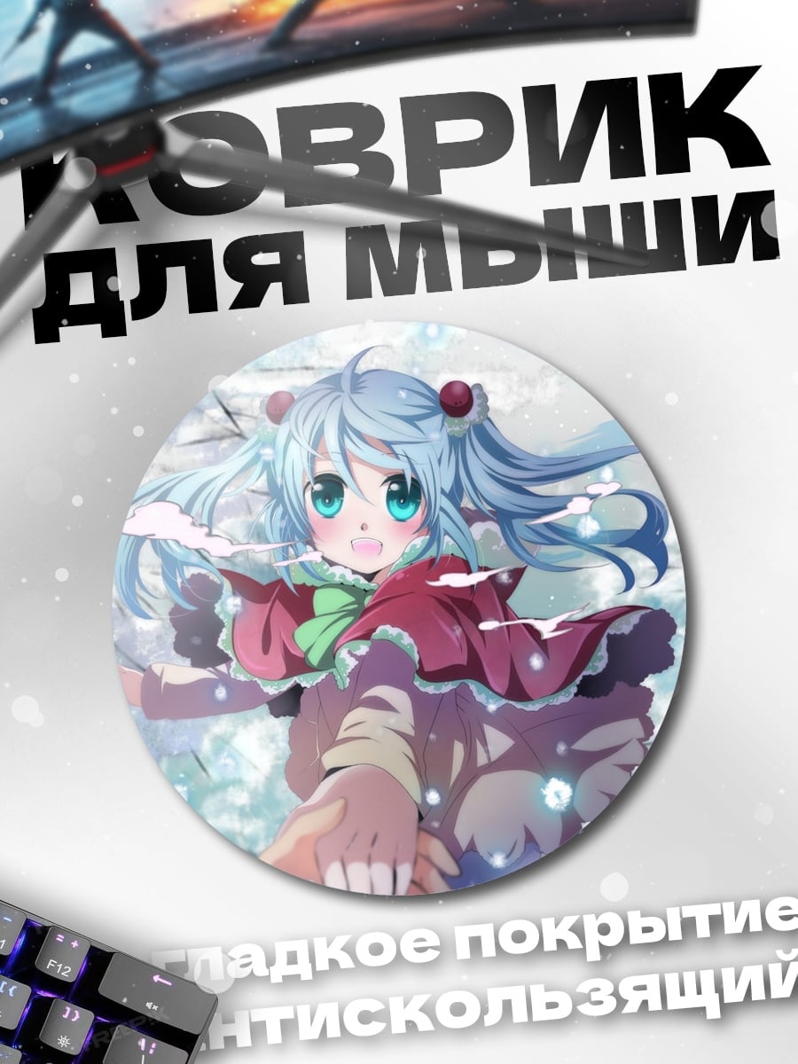 Коврик круглый Девушка в снегу
