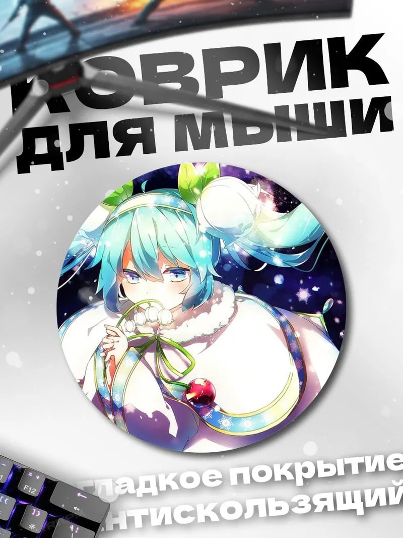 Коврик круглый Аниме девушка космос