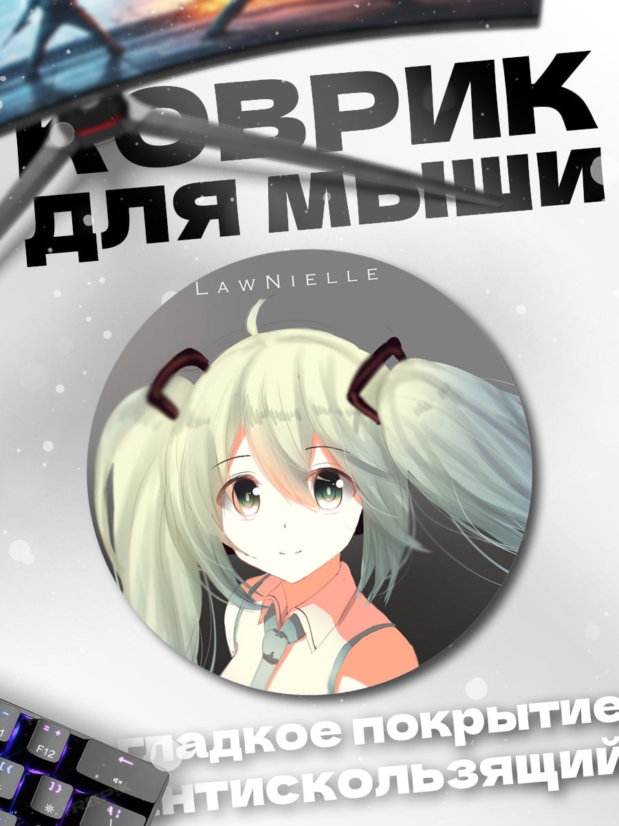 Коврик круглый Девушка с хвостиками