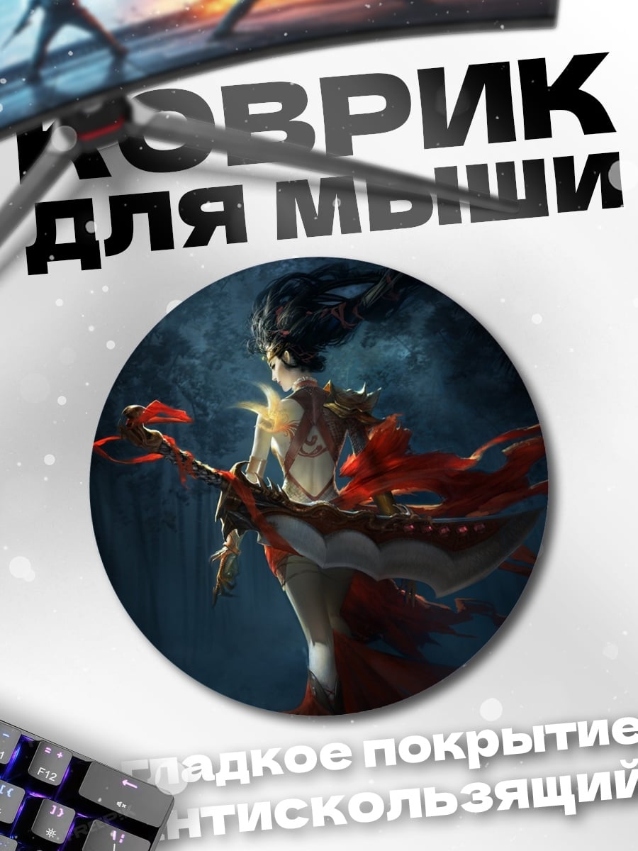 Коврик круглый Девушка с цветами