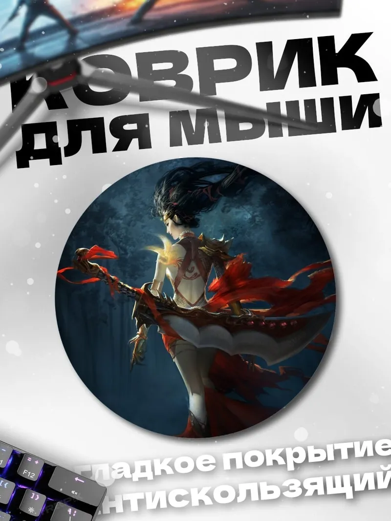 Коврик круглый Девушка с цветами