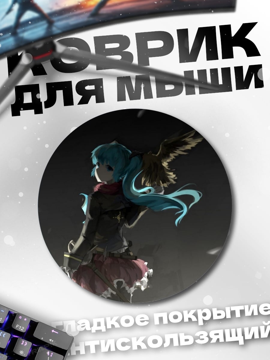 Коврик круглый Девушка с орлом