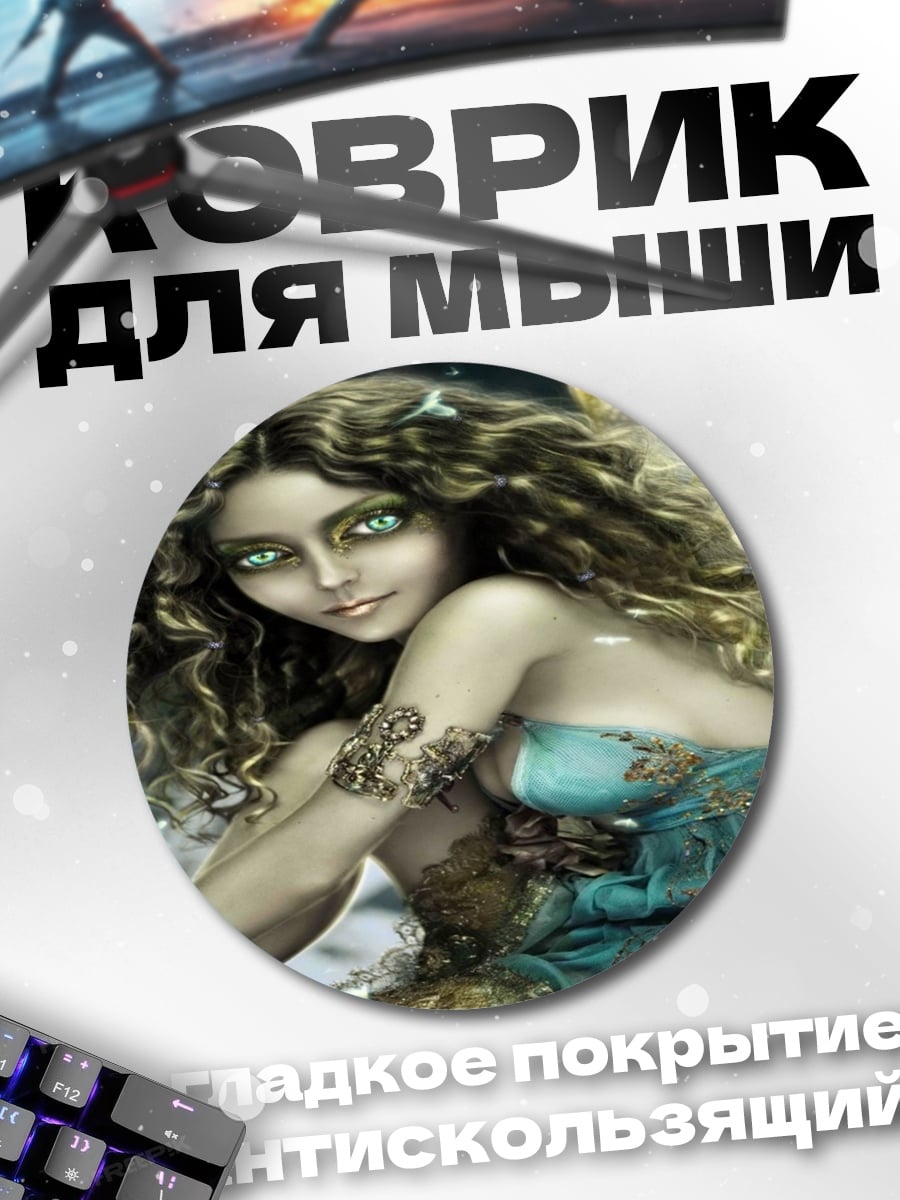 Коврик круглый Девушка ангел