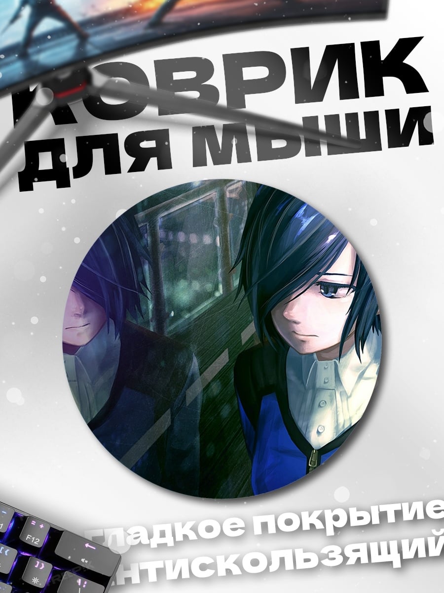 Коврик круглый Девушка с синими волосами