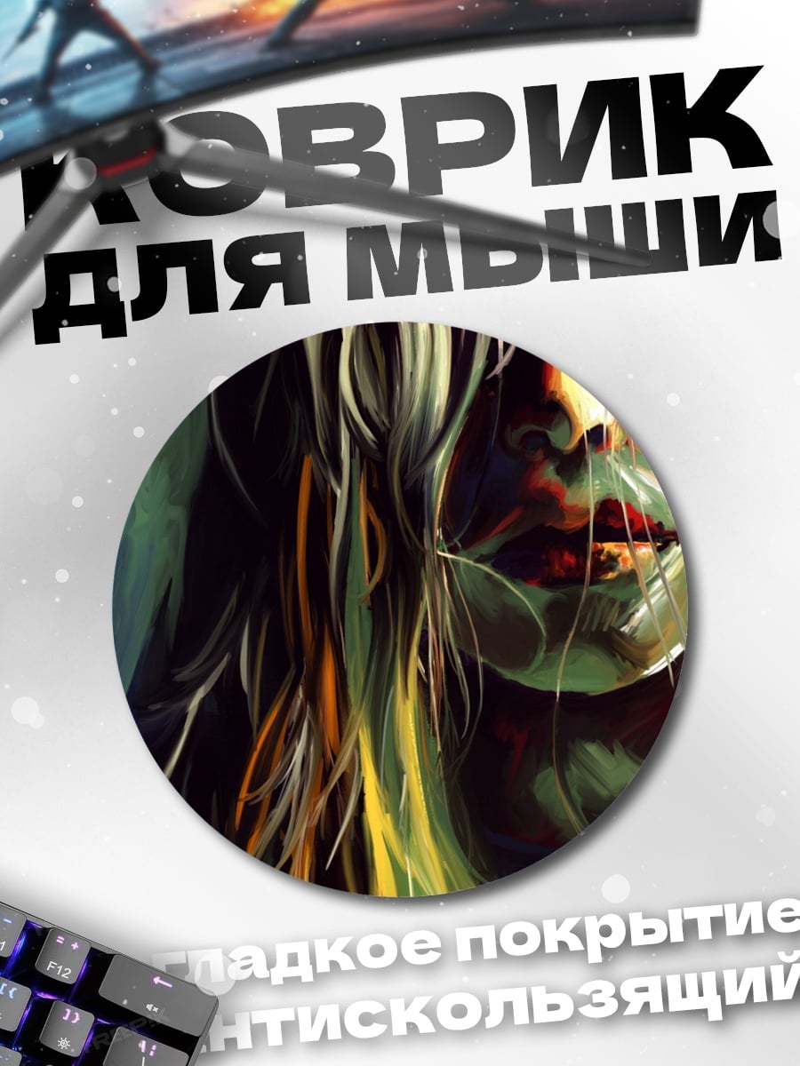Коврик круглый Девушка с волосами