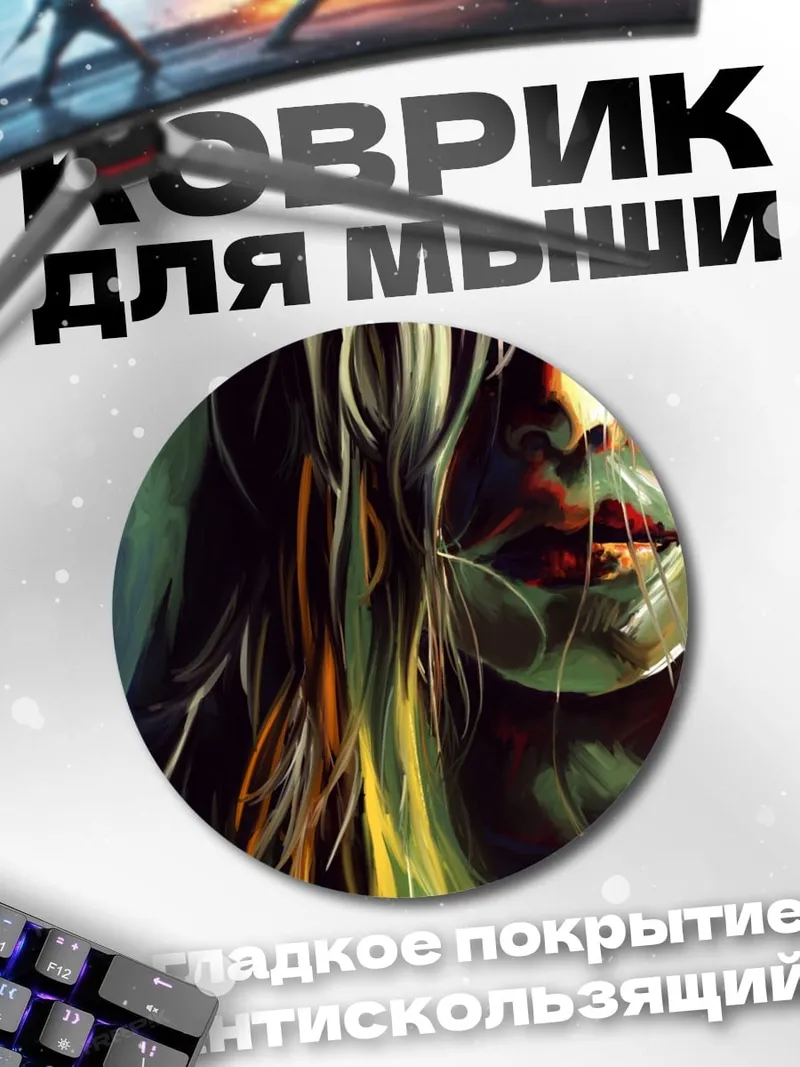 Коврик круглый Девушка с волосами