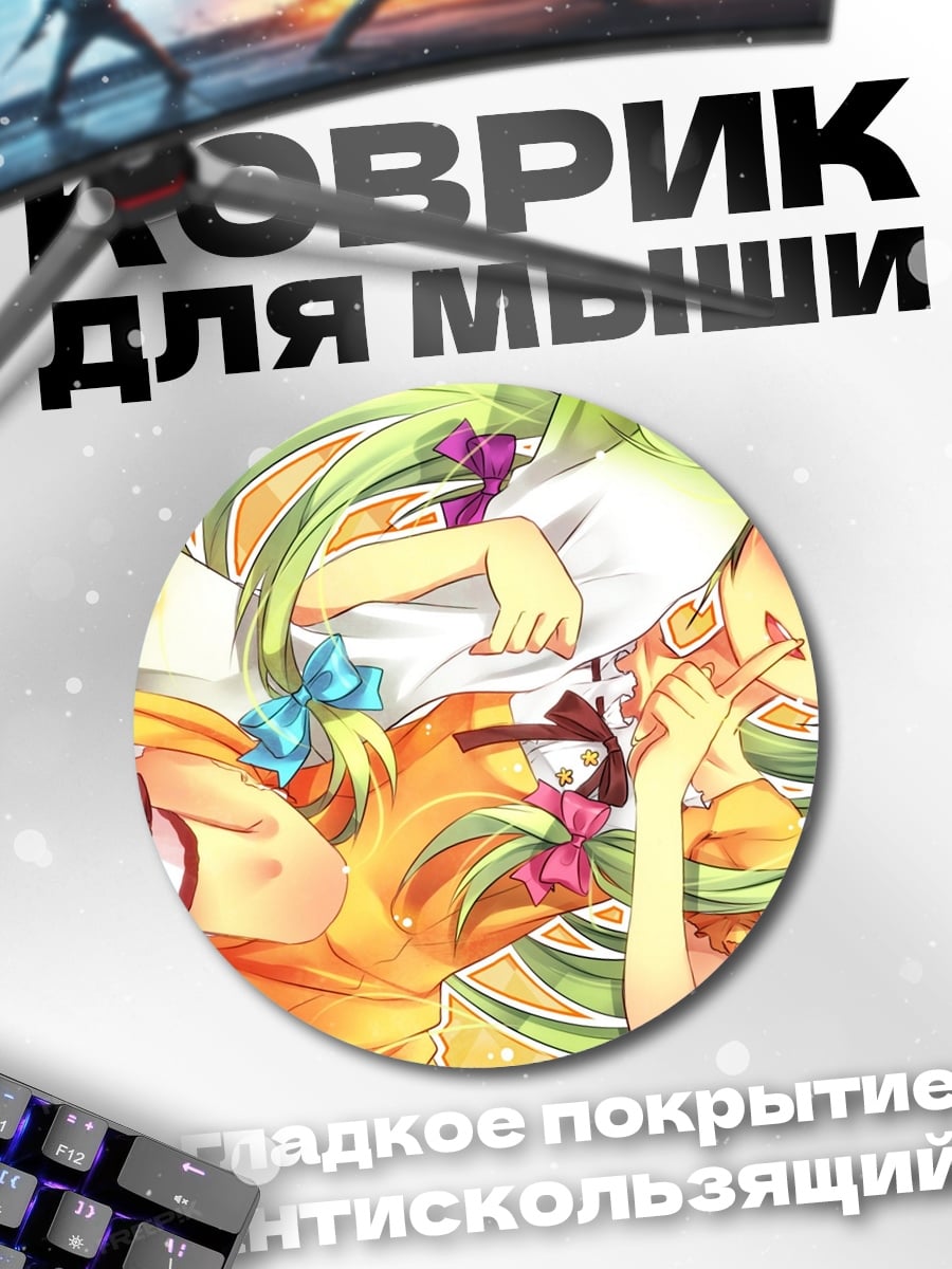 Коврик круглый Аниме девушка