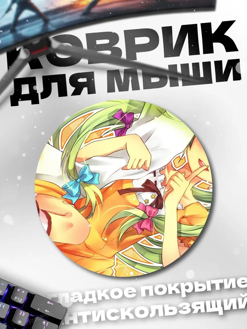 Коврик круглый Аниме девушка