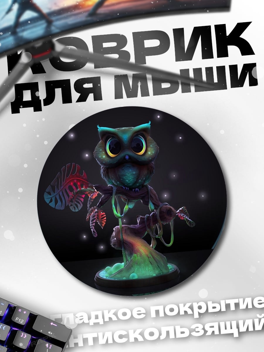 Коврик круглый Сова в космосе