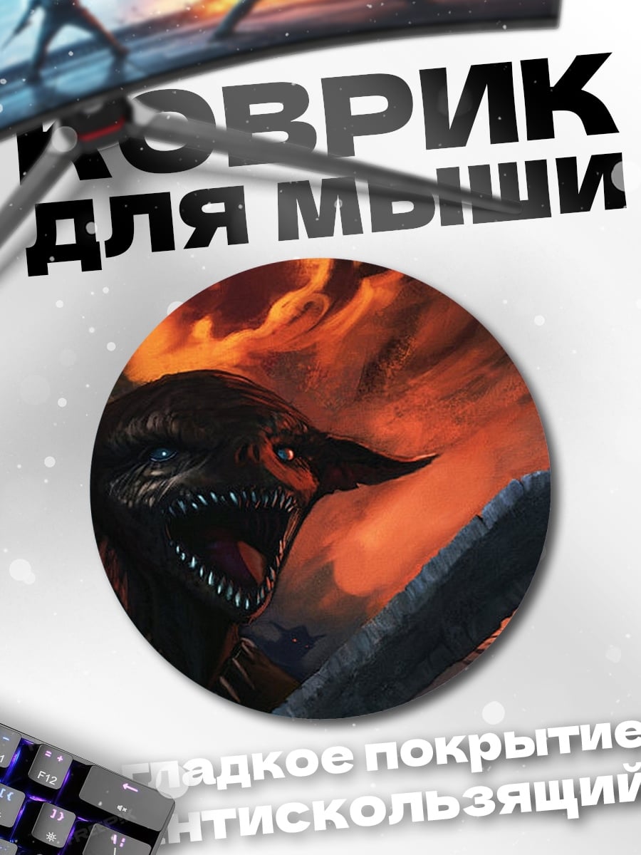 Коврик круглый Демон с мечом