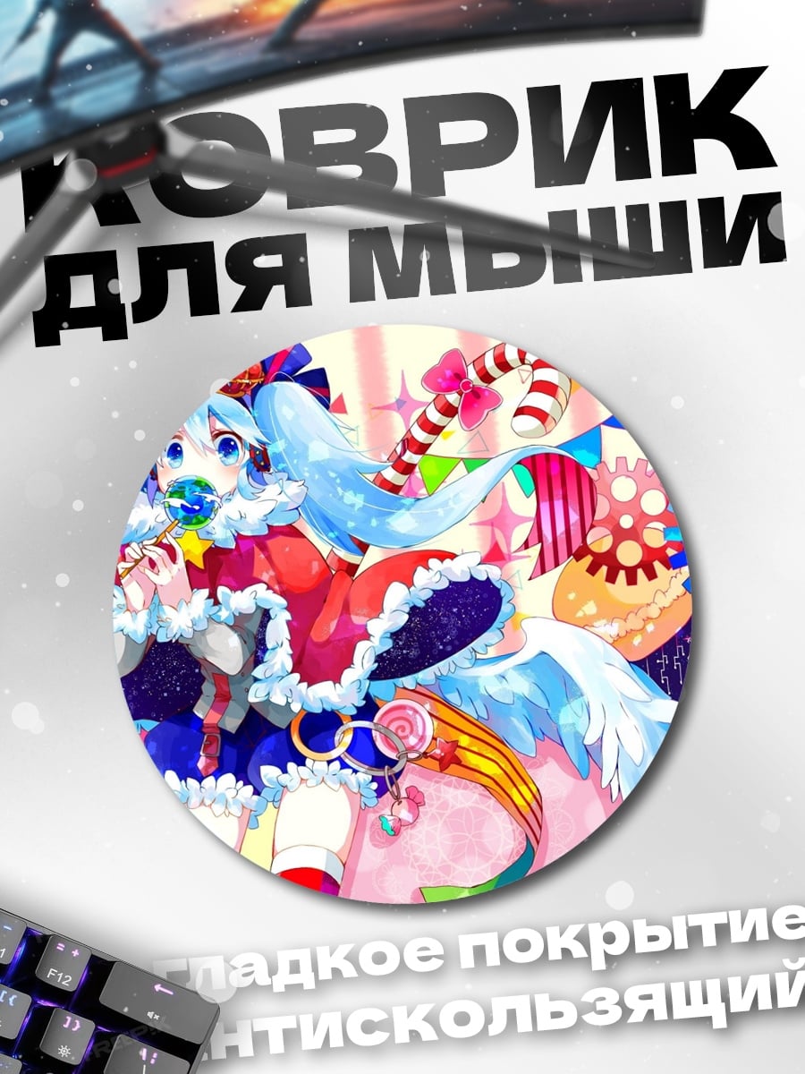 Коврик круглый Аниме девочка праздник
