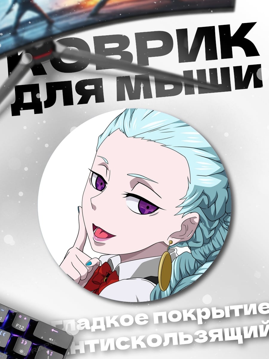 Коврик круглый Девушка с голубыми волосами