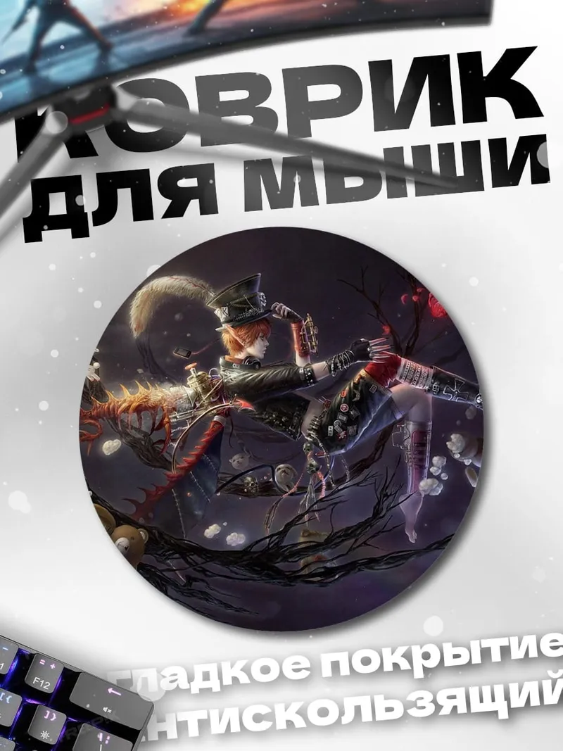 Коврик круглый Девушка в шляпе
