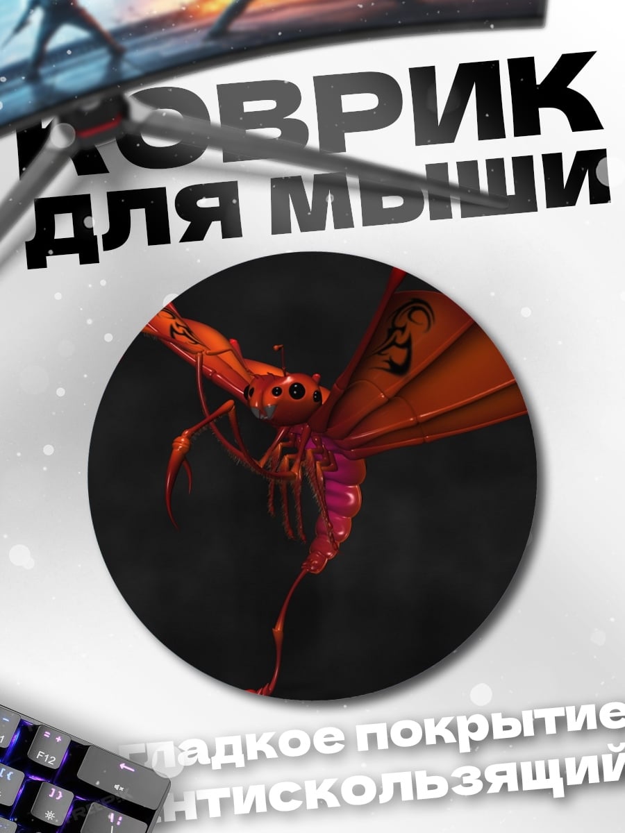 Коврик круглый Огненный дракон