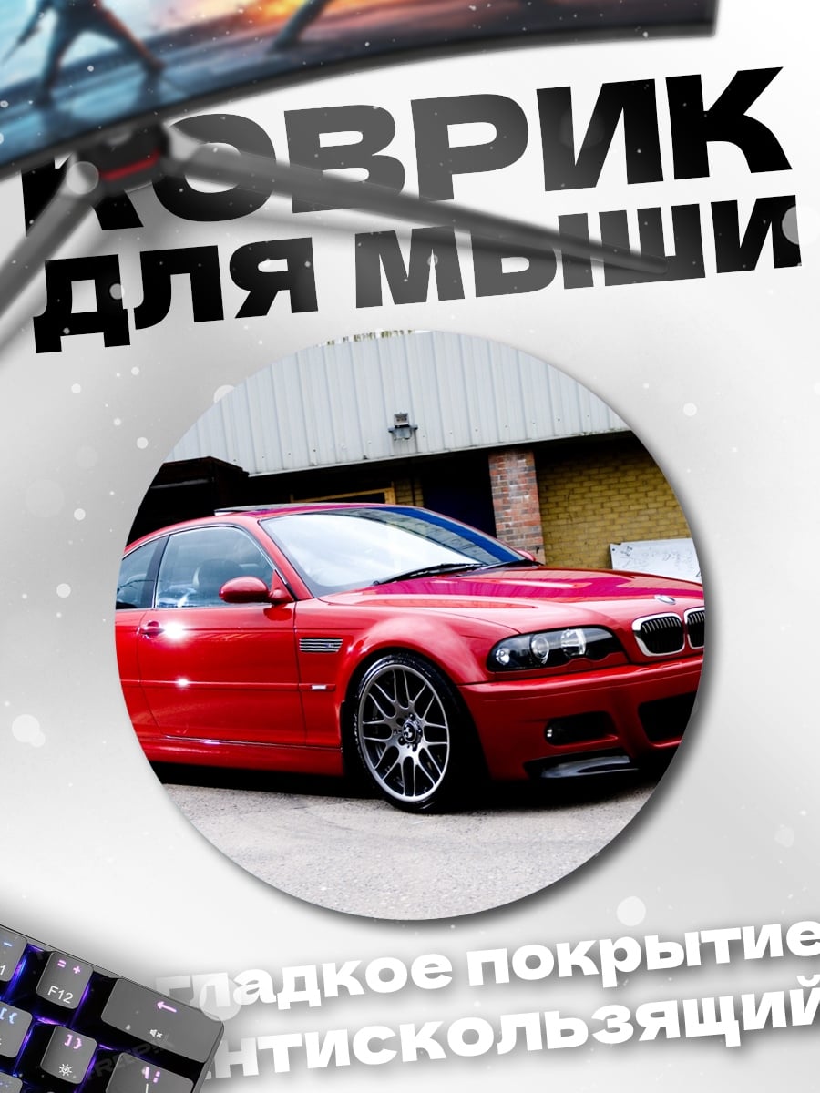 Коврик круглый Человек в лодке