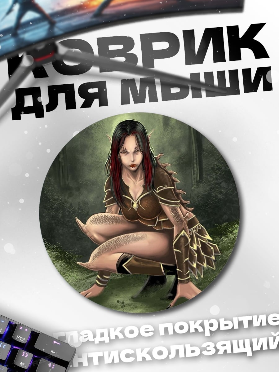 Коврик круглый Девушка в лесу
