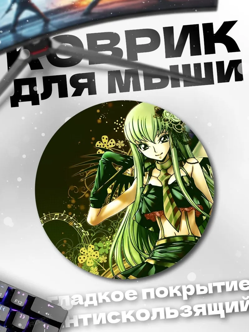 Коврик круглый Аниме девушка в зеленом